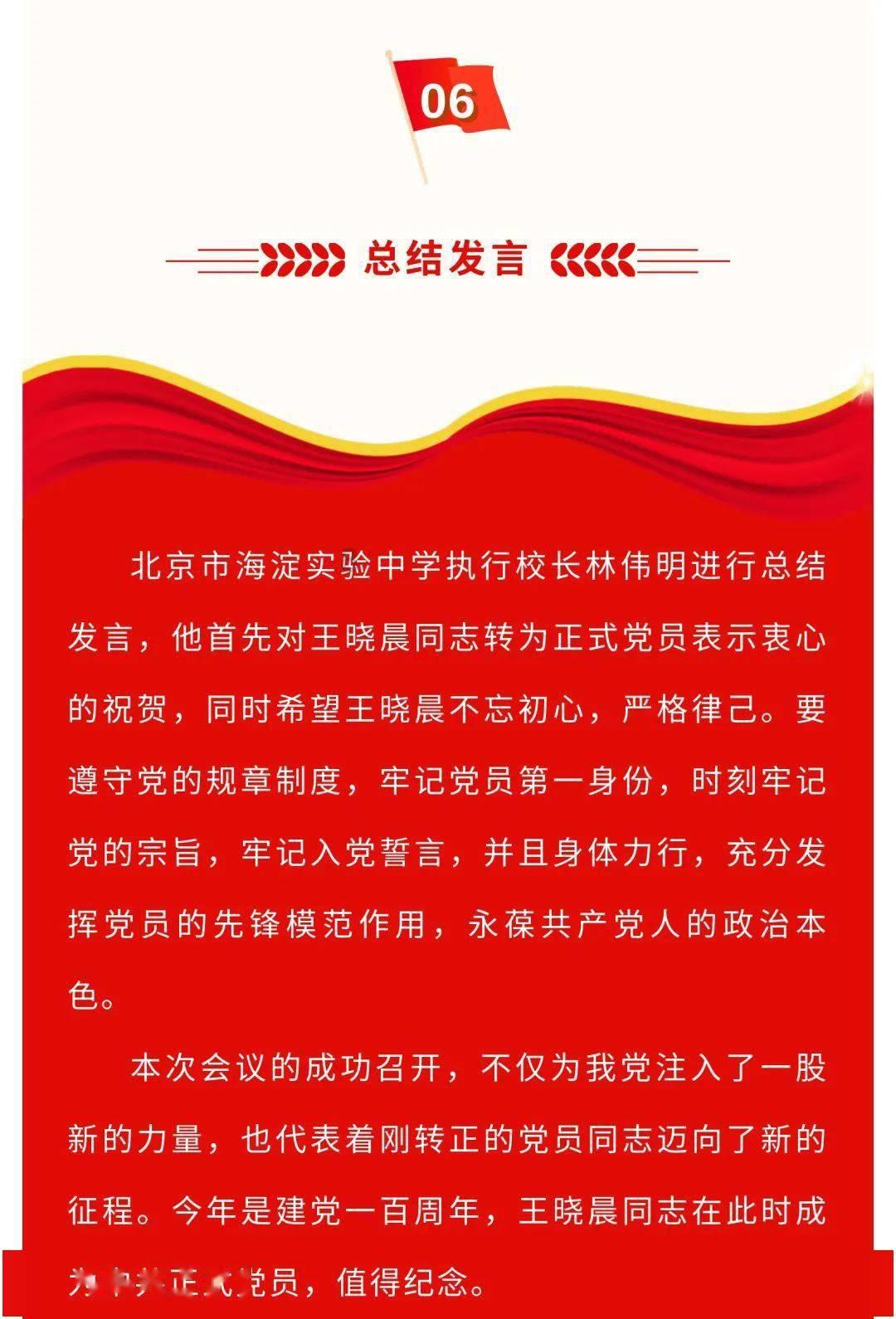 逃出生化实验房
